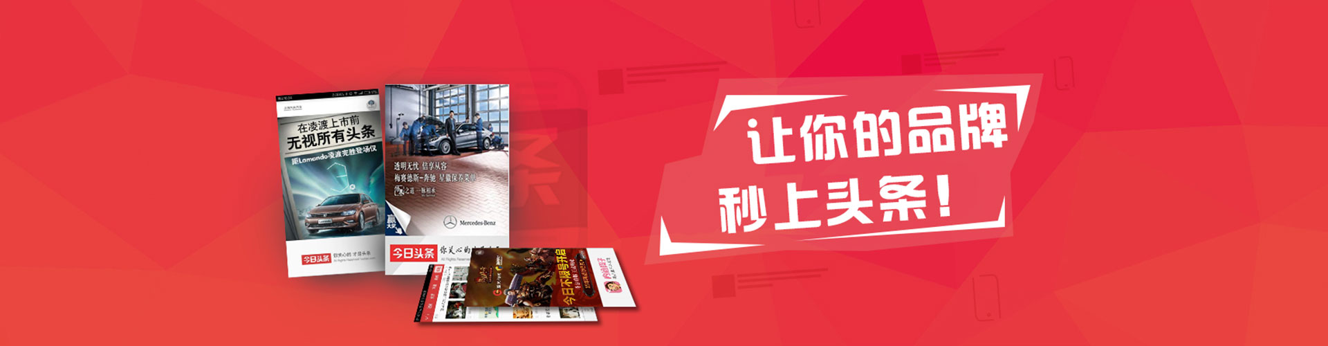 武城信息流投放